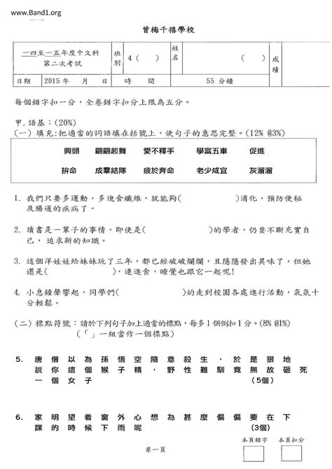 地質 意思|地質 的意思、解釋、用法、例句